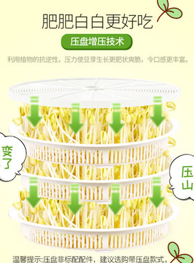 康丽豆芽机家用全自动多功能