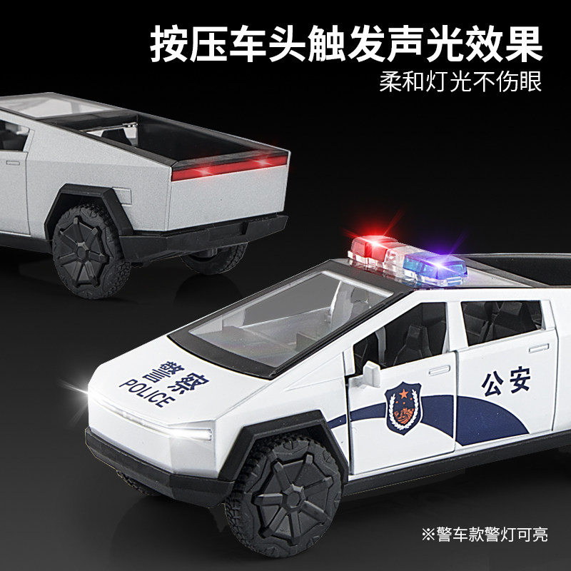儿童警车玩具合金皮卡小汽车玩具车男孩特斯拉警车模型仿真警察车