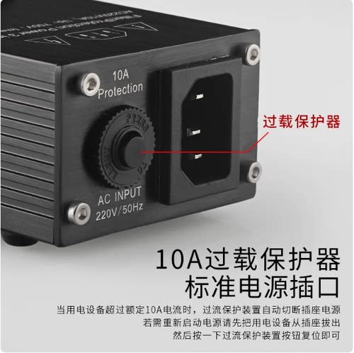 电源滤波器 静化器过载防雷插座音箱hifi滤波发烧电源插座 - 图1