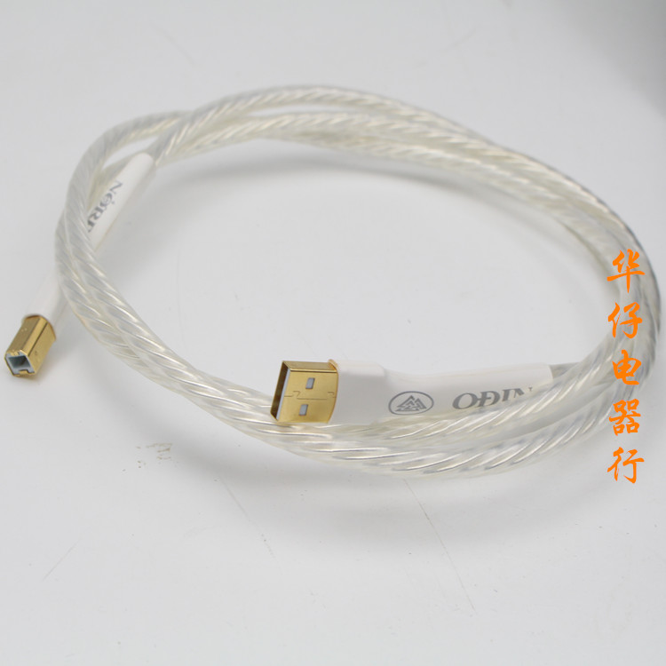 HI-END级 原皮 丝带奥丁发烧级HIFI音响 USB2.0版 Odin 发烧USB线 - 图3