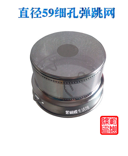 304不锈钢茶滤网茶隔网水杯茶隔网茶漏细孔网弹跳网茶具茶道配件 - 图0