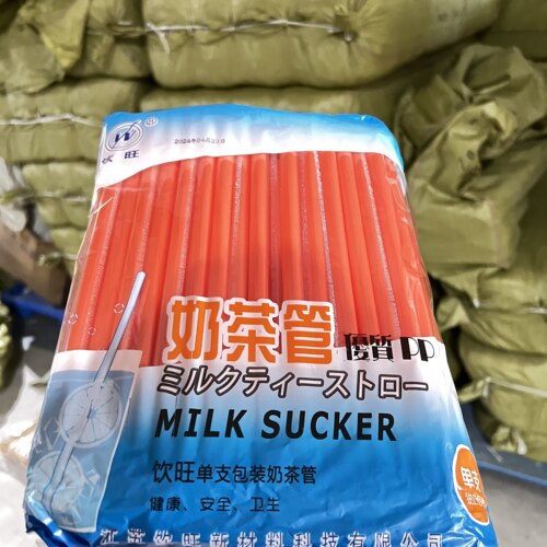 包邮一次性19/21/23*1.1cm珍珠椰果红豆粥奶茶独立包装单只粗吸管 - 图2