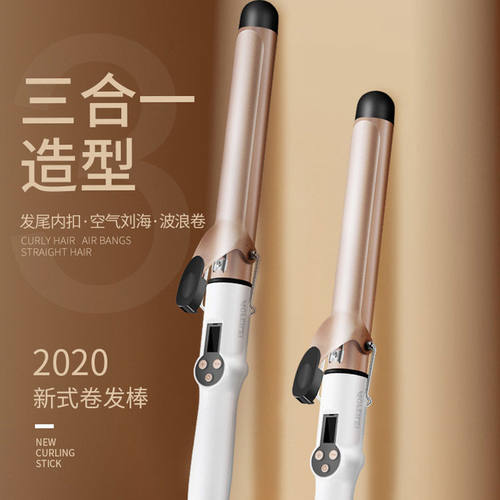 卷发棒大卷38MM大号不伤发女持久定型负离子学生刘海理发店电卷棒 - 图3