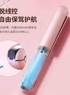 充电夹板无线直板夹两用刘海负离子旅行迷你便携学生多功能烫发器