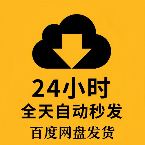 7套日照金山梅里雪山手机ipad电脑桌面壁纸4K高清风景出图片素材 - 图3