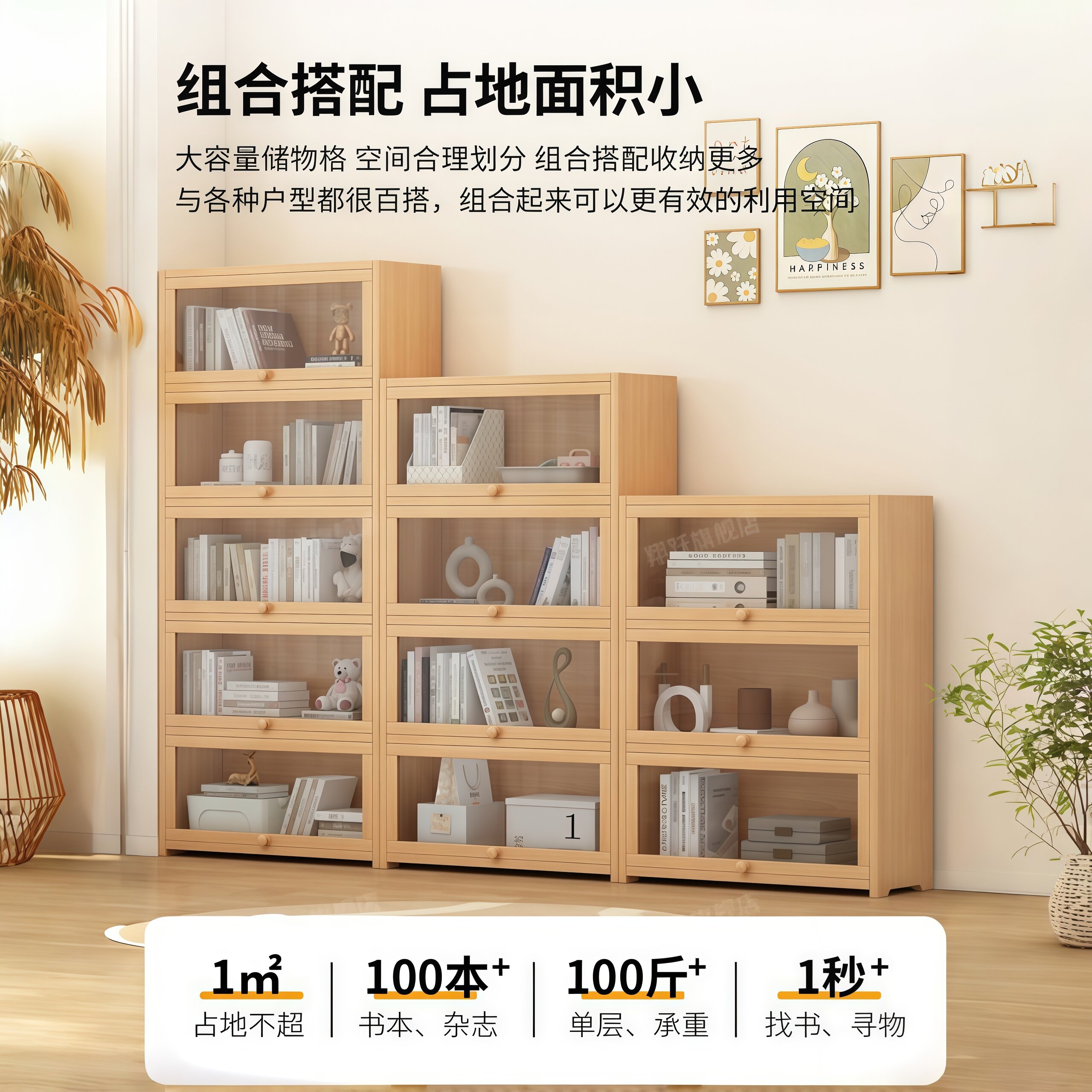 防尘书柜带玻璃门落地家用置物柜儿童收纳储物柜客厅展示书架实木