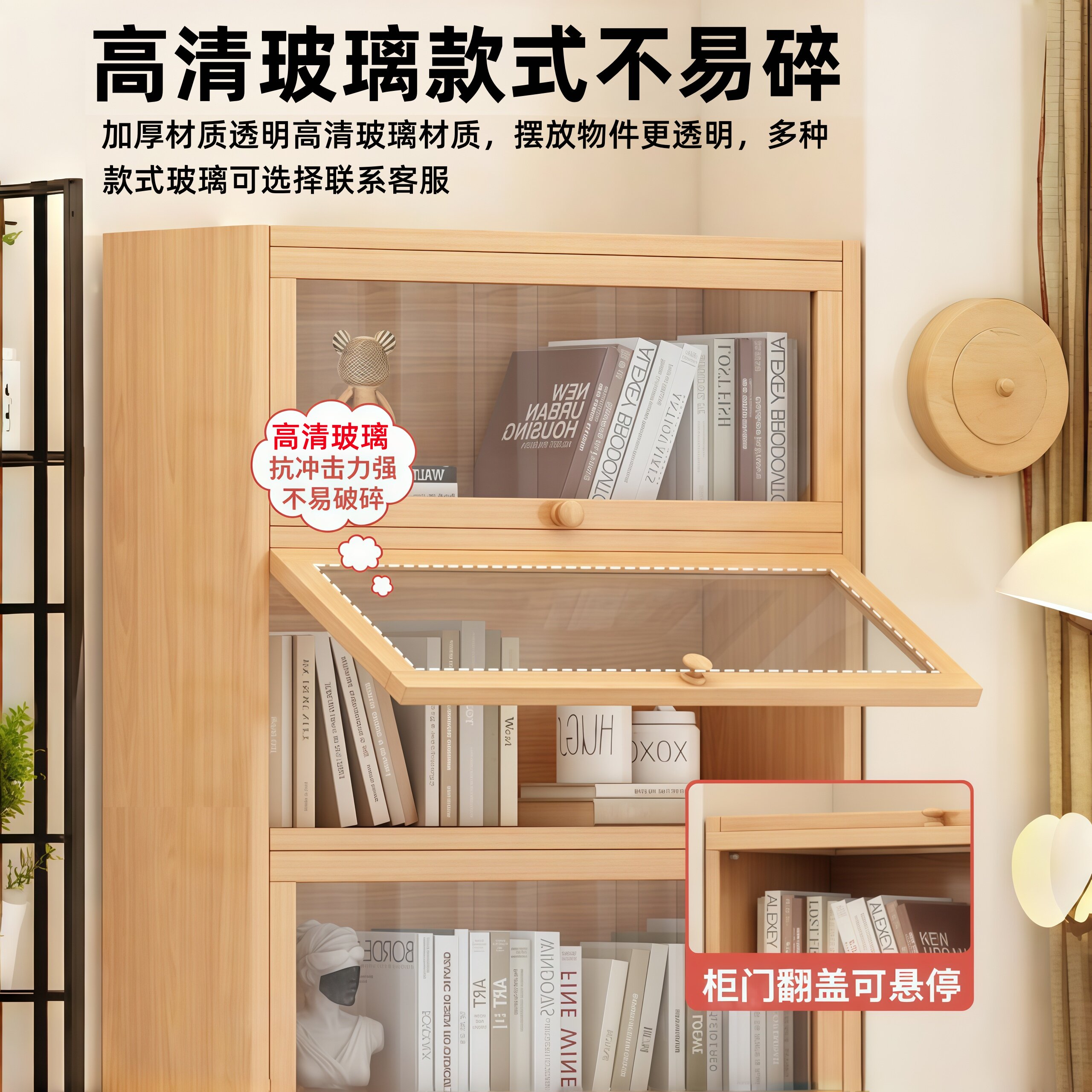 防尘书柜带玻璃门落地家用置物柜儿童收纳储物柜客厅展示书架实木