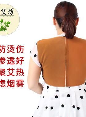 艾灸女性胸部乳房纯铜妇科温灸器