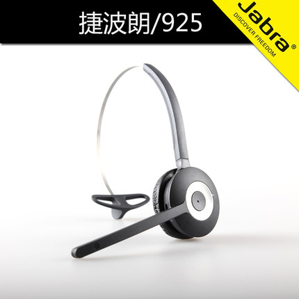 Jabra/捷波朗 PRO 925 925BT 头戴式话务耳麦座机无线调音台耳机 - 图0