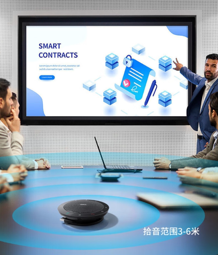 JABRA/捷波朗SPEAK 510 410 710 750会议麦克风扬声器蓝牙音响 - 图2