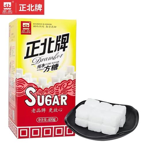 正北牌方糖纯净方糖奶茶咖啡伴侣白砂糖方块400g速溶小包装 - 图2