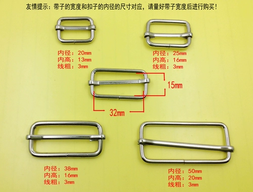 Высококачественный металлический ремень, сумка для обуви, 1.5-5см
