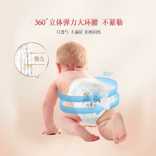 一朵 Посадить экстрактивные увлажняющие испытания подгузников S/M/L Pult Bants L/XL Детка для детской мочи не влажная