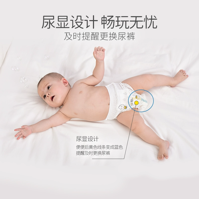 一朵金装薄觉纸尿裤超薄透气拉拉裤婴儿训练成长裤尿不湿9码可选