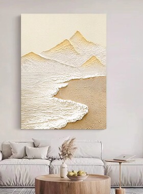 装饰画奶油风玄关挂画肌理画