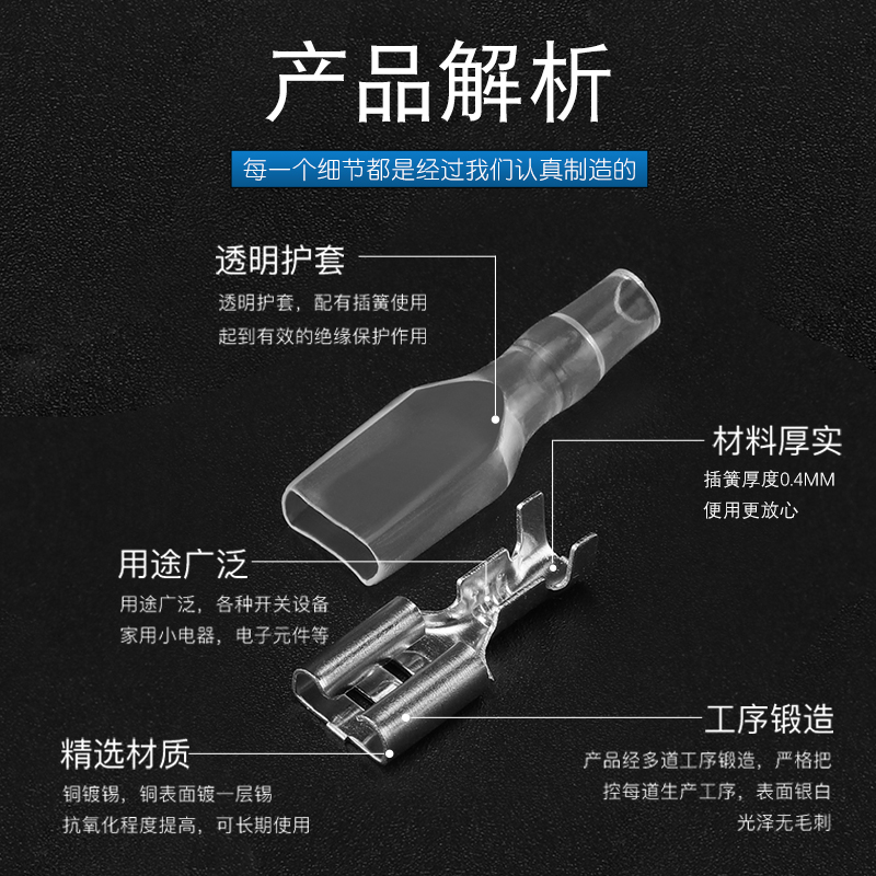 插簧+护套6.3/4.8/2.8mm插拔式冷压接线端子电线连接器母头公头