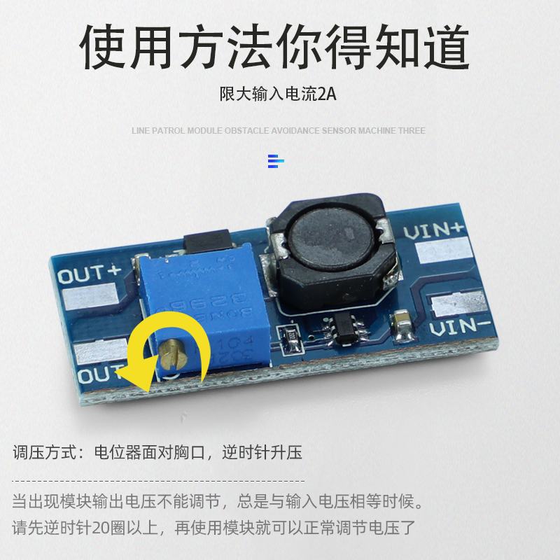 DC-DC可调升压模块2a升压板稳压电源模块宽压输入2 12V升5 9 24V - 图0