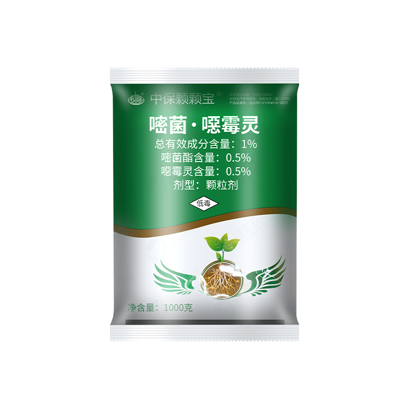 中保颗颗宝1%嘧菌酯恶霉灵颗粒根腐病土壤消毒专用药农药杀菌剂 - 图3