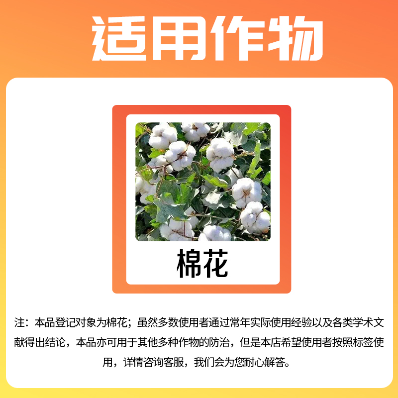 正器5%阿维菌素乳油苹果树柑橘红蜘蛛黄瓜根结线虫专用药杀虫剂1L-图0