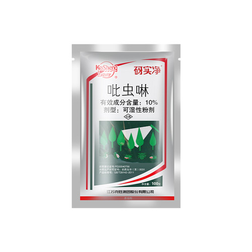 比虫林吡虫啉粉剂月季花卉苹果柑橘果树蚜虫专用农药稻飞虱杀虫剂 - 图3