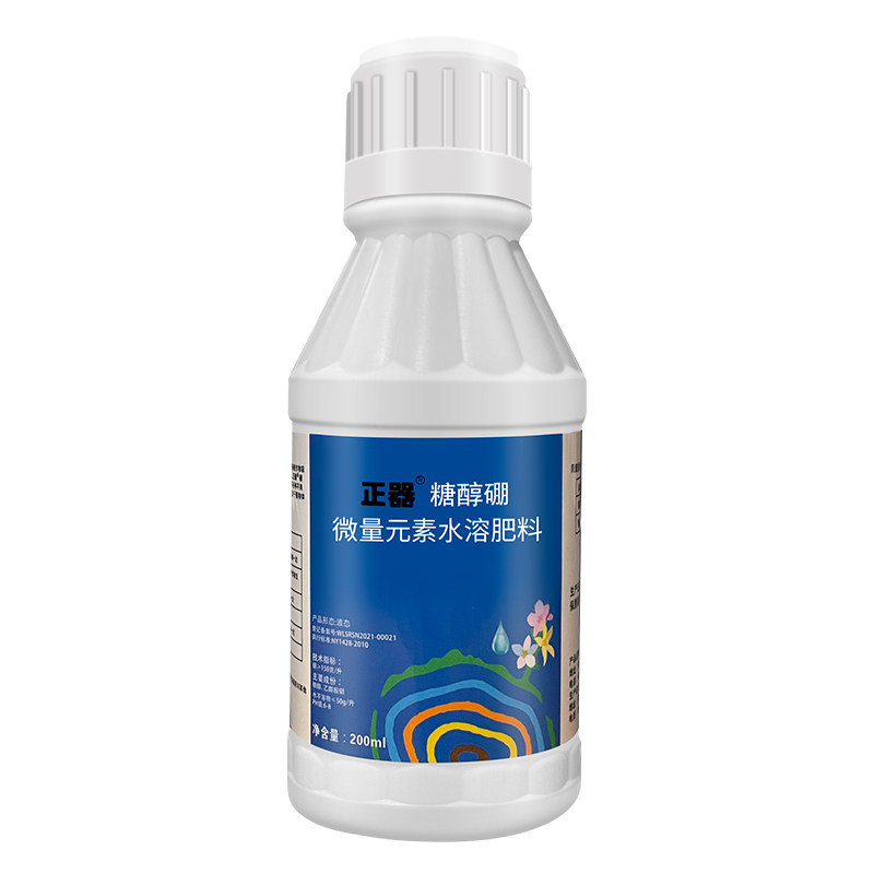 正器流体硼糖醇硼硫体液体硼肥果树葡萄西瓜农用微量元素水溶肥料,淘宝优惠券,粉丝福利购,淘宝优惠卷