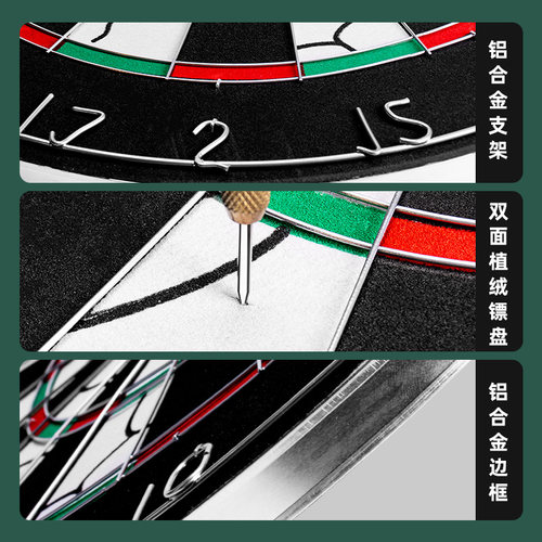 飞镖盘室内家用专业户外比赛训练用飞镖靶盘飞标支架套装玩具儿童 - 图2