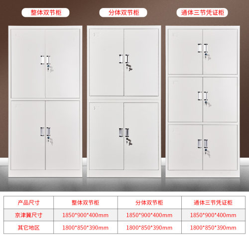 特价铁皮柜办公室柜文件柜档案柜资料柜财务柜凭证柜带锁抽屉矮柜 - 图3