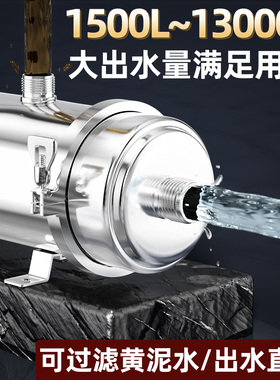 德国品牌直饮净水器惠安特超滤