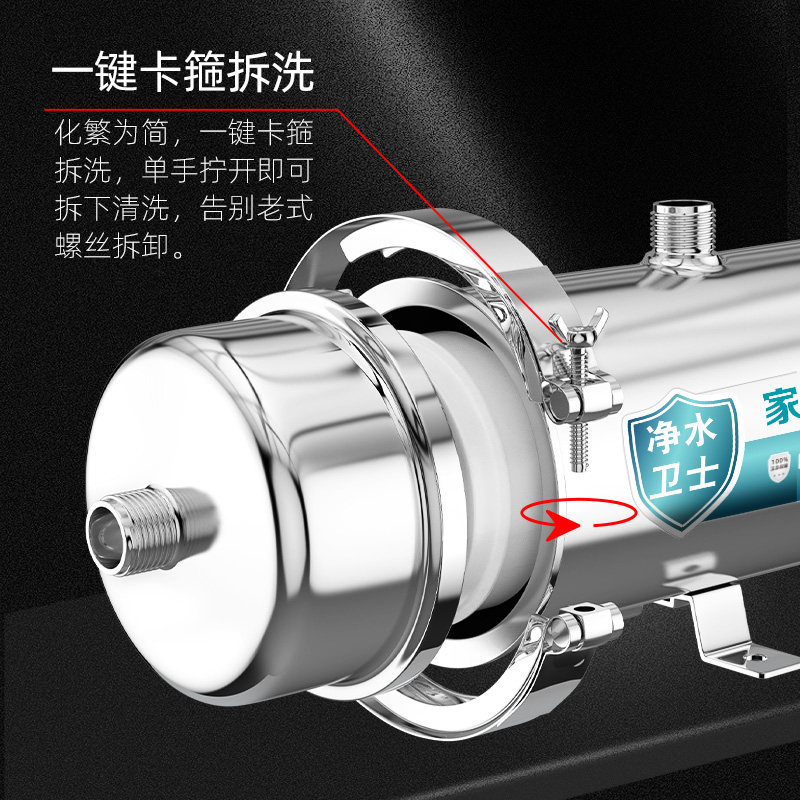 惠安特家用全屋管道过滤中央净水器 惠安特净水器