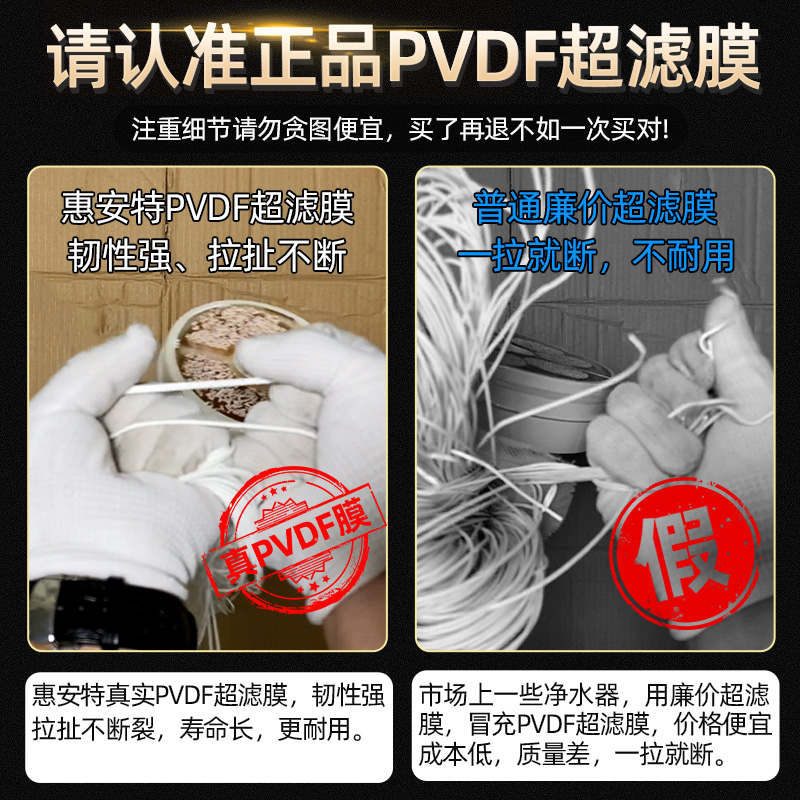 德国品牌不锈钢PVDF净水器家用大流量农村地下管道黄泥水前置过滤 - 图1