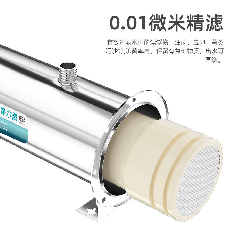 惠安特不锈钢净水器家用厨房直饮 惠安特净水器