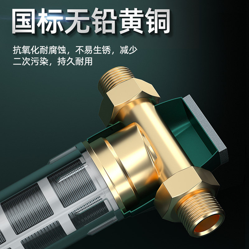 惠安特家用大流量全屋自来水净水器 惠安特净水器