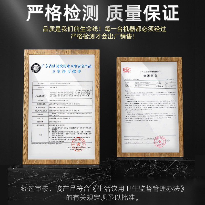 惠安特家用全屋管道过滤中央净水器 惠安特净水器