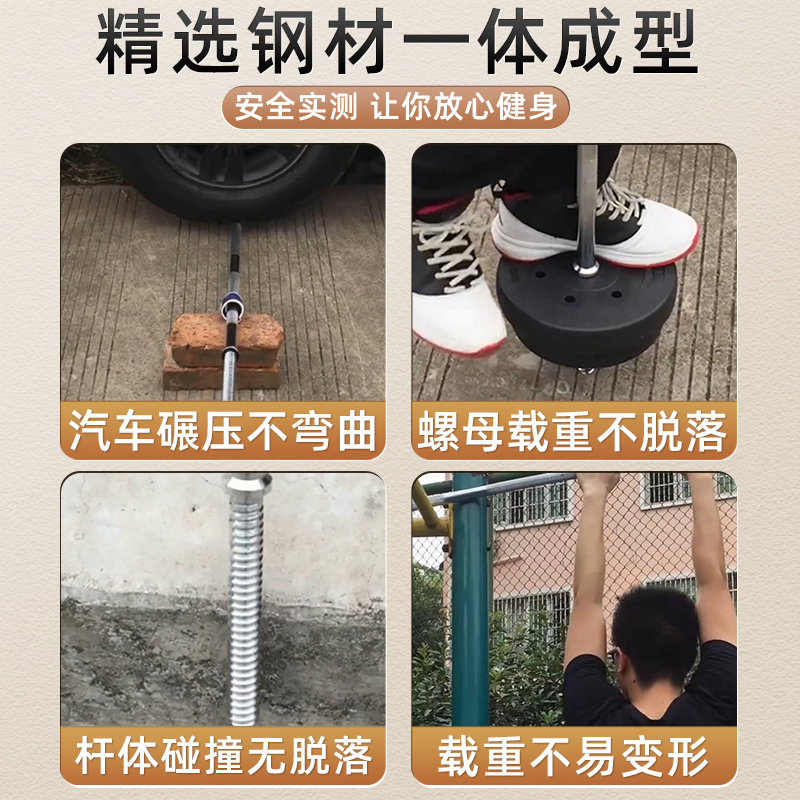 杠铃男士健身家用力量器材卧推曲杆女可调节重量举重哑铃组合套装-图2