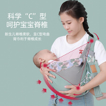 Newborn baby Easy baby braces summer Four Seasons cross front hug back towels Single shoulder out of the house light Eva god