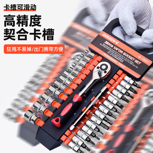 快速套筒棘轮扳手大中小飞双向万用汽修工具扳工业级72齿家用 - 图0