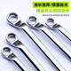 Complete collection of double-headed plum blossom wrench socket auto repair tools