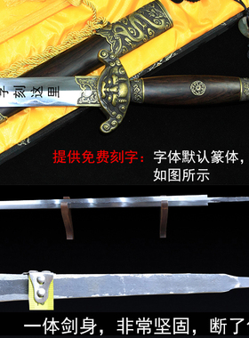 龙泉市古剑轩刀剑精品明代剑花纹钢覆土烧刃赤霄宝剑未开刃冷兵器