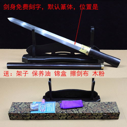 龙泉市古剑轩-宝剑 黑檀花纹钢小剑 短剑短唐剑素装剑 未开刃 - 图0