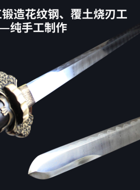 龙泉市古剑轩高档正品唐剑横刀式宝剑摆件镇宅长款一体剑未开刃