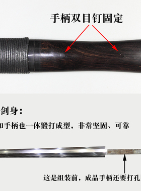 黑檀花纹钢八面小唐未开刃宝剑