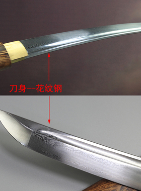 花纹钢烧刃短刀一体刀身