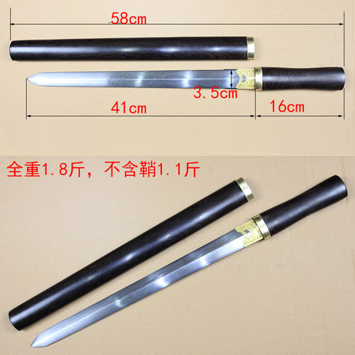 龙泉市古剑轩-宝剑 黑檀花纹钢小剑 短剑短唐剑素装剑 未开刃 - 图2