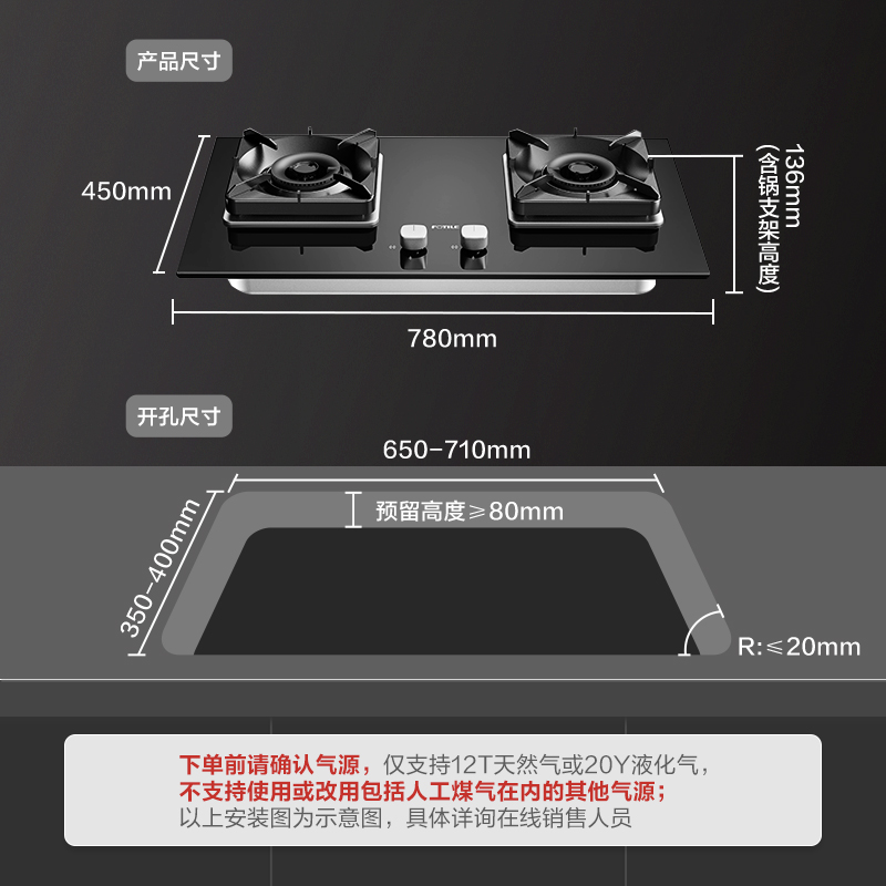 Fotile/方太 TH27B/26B/HT8BE.S嵌入式家用燃气灶天然气煤气灶换 - 图0