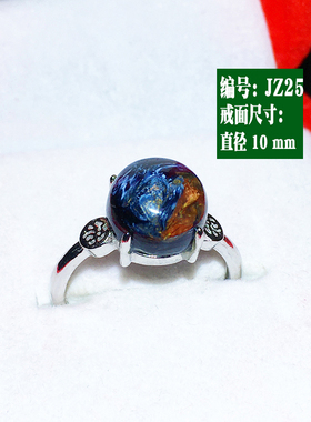 天然彼得石戒指淅川料精品蛋面火彩猫眼宝石戒面镶嵌银戒指防过敏