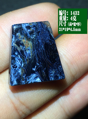 彼得石吊坠一物一图随形水滴方牌