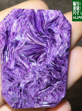 天然水晶紫龙晶吊坠精品项链坠方牌圆形一物一图紫龙晶吊坠