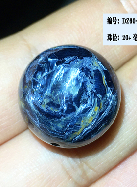 天然彼得石单珠20毫米20mm散珠 纳米比亚料一物一图散珠子配件