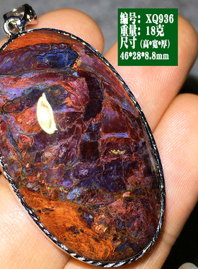 彼得石镶嵌吊坠裸石项链坠河南淅川料精品火彩猫眼坠蓝色色彩