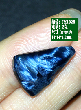 彼得石精品火彩小吊坠精致款小精品火彩猫眼裸石戒面纳米比亚料